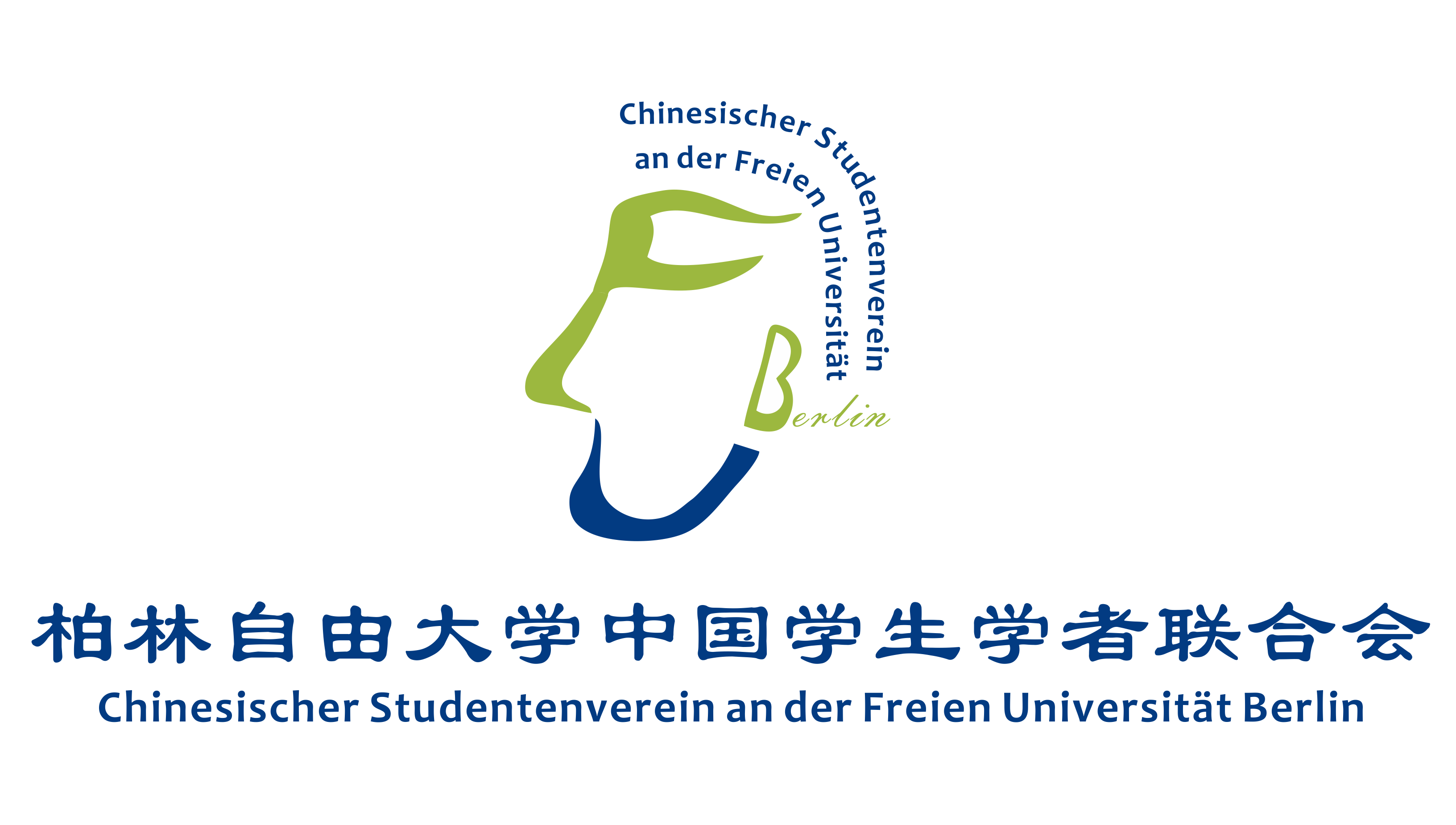 CSSA FUB Logo